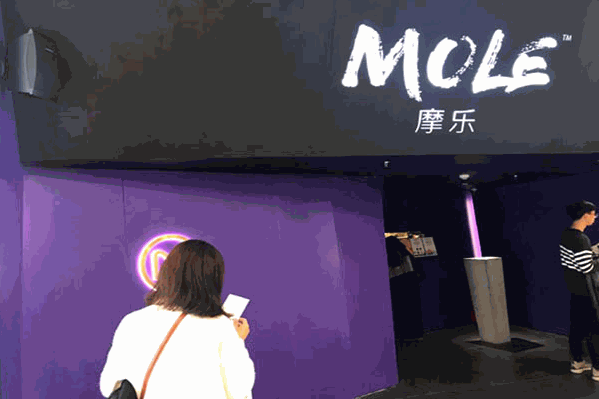 molechha摩乐 molechha摩乐