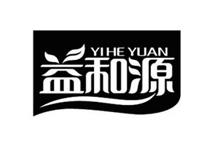 益和源饮品品牌logo