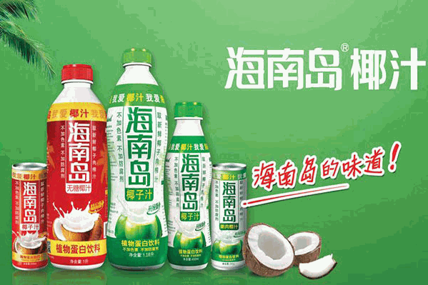 海南岛饮品