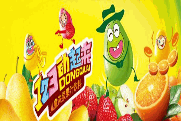 大牙儿童饮品