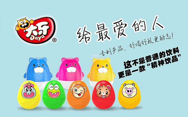 大牙儿童饮品