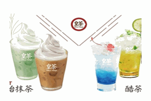 SweetTango皇茶 SweetTango皇茶