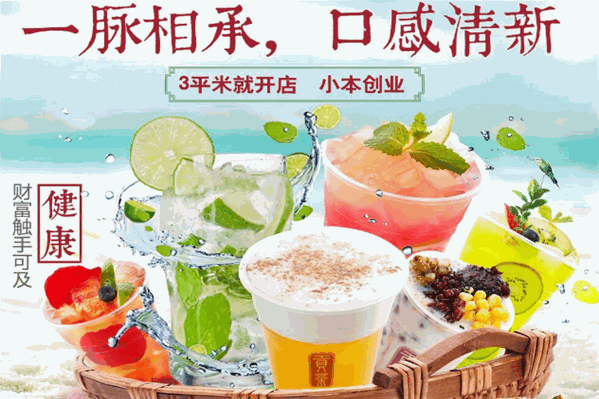 兴至味道贡茶 兴至味道贡茶