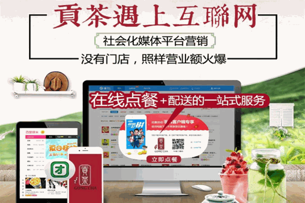 兴至味道贡茶 兴至味道贡茶