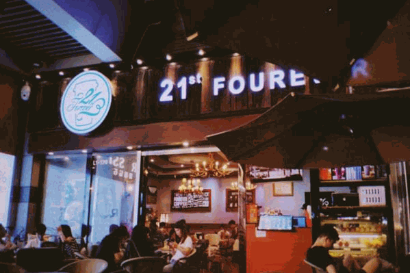21stFOREVER饮品