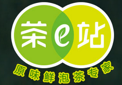 茶e站品牌logo