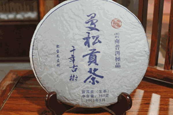 曼松贡茶 曼松贡茶