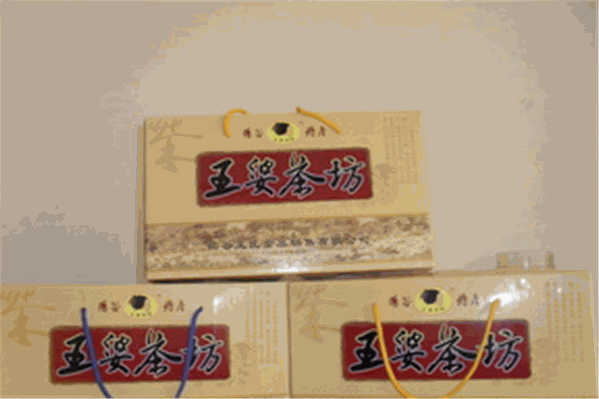 王婆茶坊 王婆茶坊
