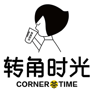 转角时光果饮品牌logo