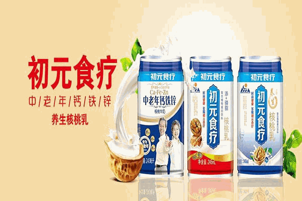 初元休闲饮品