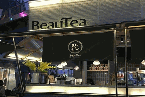 beautea水仙
