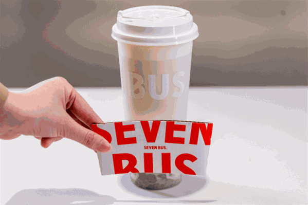 七号线茶饮研究所 七号线茶饮研究所