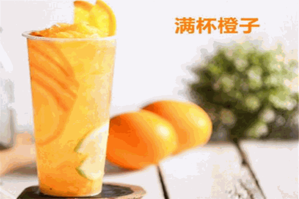 鲜橙吧 鲜橙吧