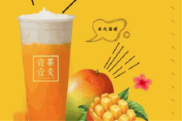 一茶一麦