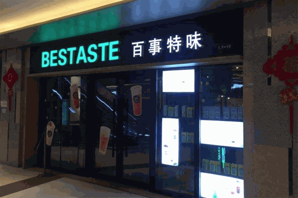 BESTASTE百事特味 BESTASTE百事特味