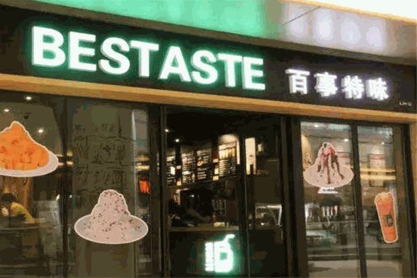 BESTASTE百事特味 BESTASTE百事特味