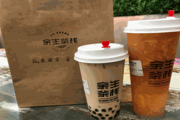 余生茶栈
