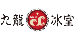 九龙冰室品牌logo