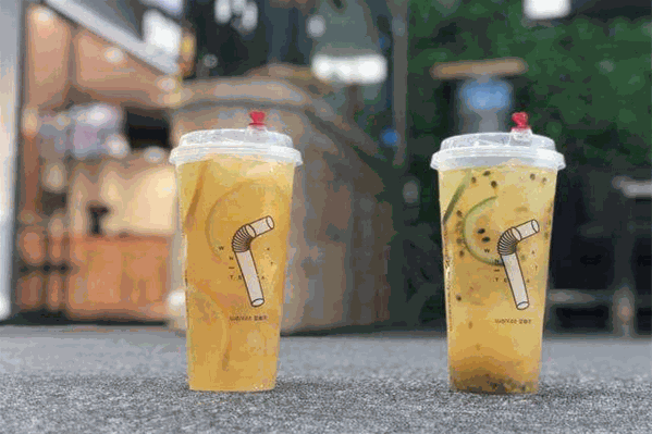 歪趣茶