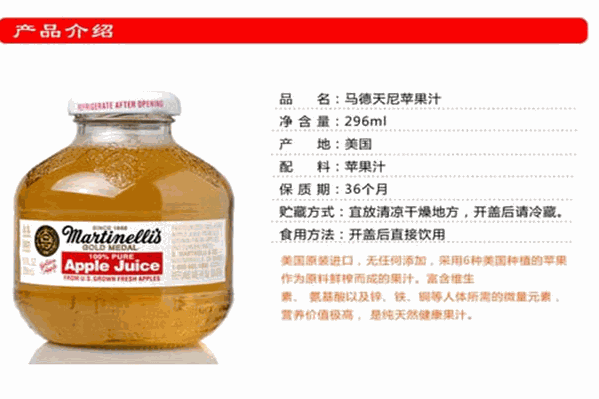 马德天尼 马德天尼