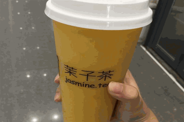 茉子茶