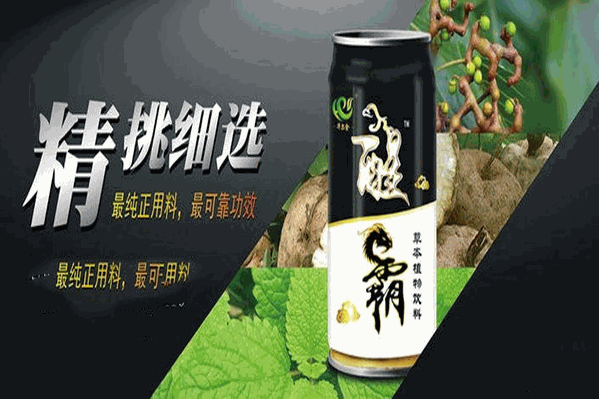 醒霸