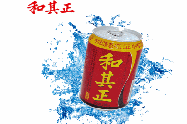 和其正凉茶