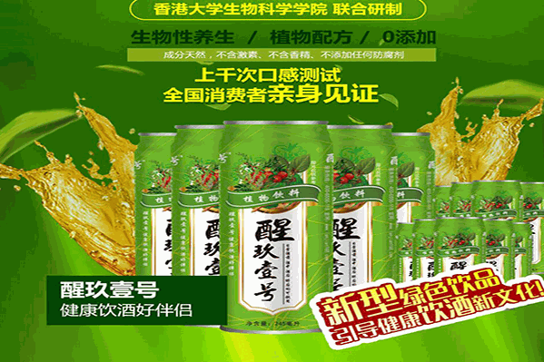 醒玖壹号