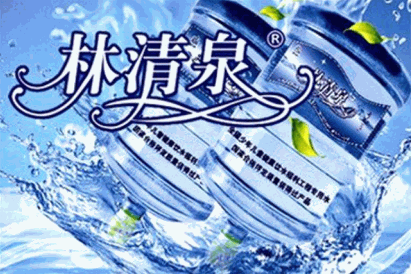 林清泉 林清泉