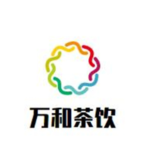 万和茶饮品牌logo