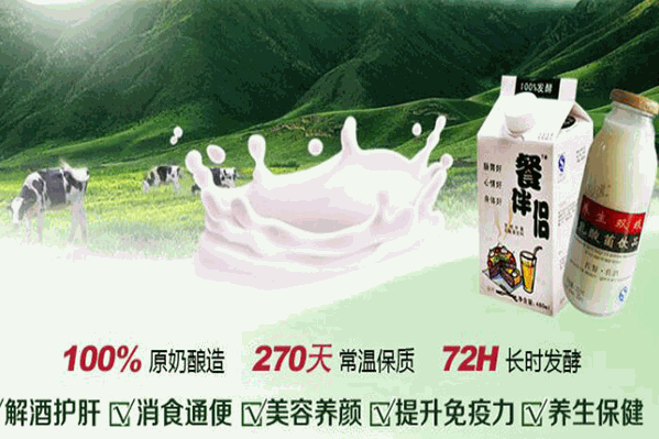北王