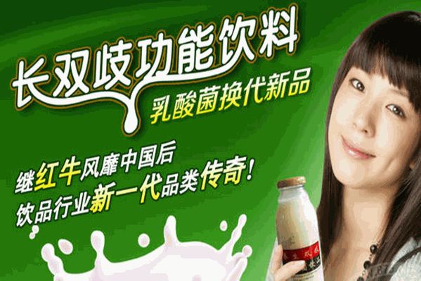 北王