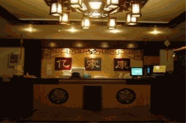 亿家康食品