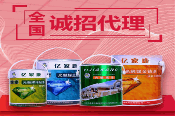 亿家康食品 亿家康食品