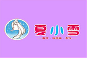 夏小雪饮品品牌logo