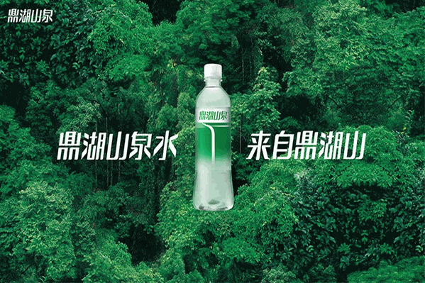 鼎湖山泉 鼎湖山泉