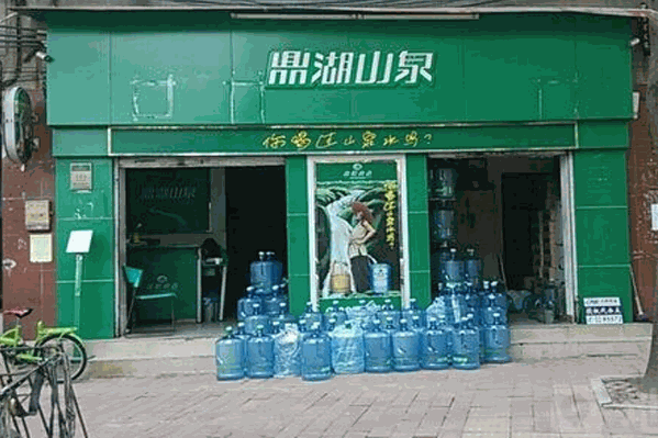 鼎湖山泉 鼎湖山泉