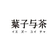 叶子与茶品牌logo