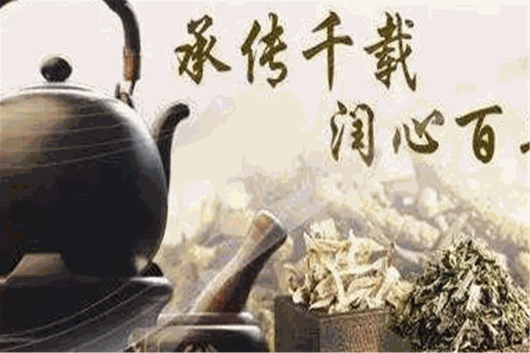 广和堂本草凉茶 广和堂本草凉茶