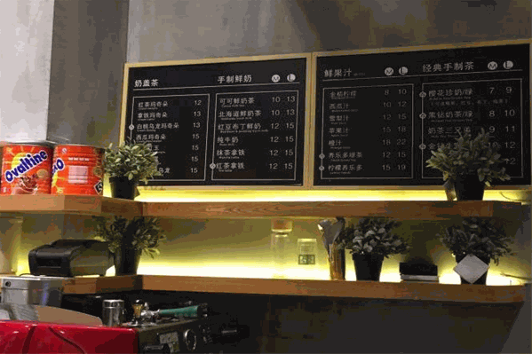 七号茶饮 七号茶饮