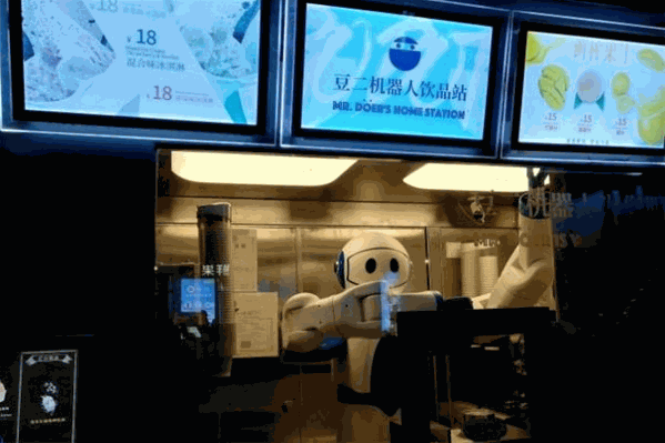豆二机器人饮品店