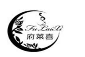 府莱喜饮品品牌logo