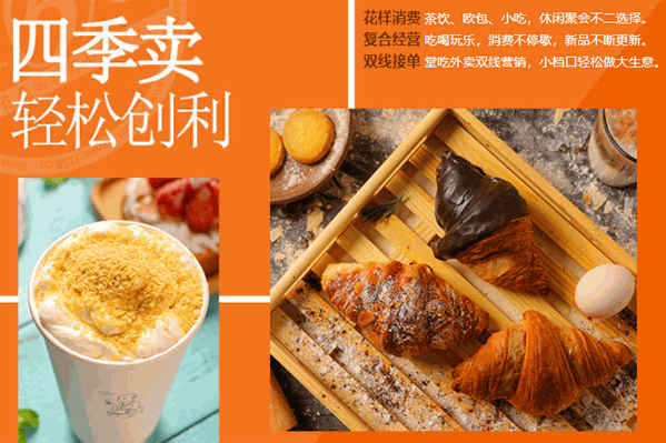 府莱喜饮品