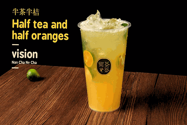 男茶女茶