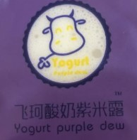 飞珂酸奶紫米露品牌logo