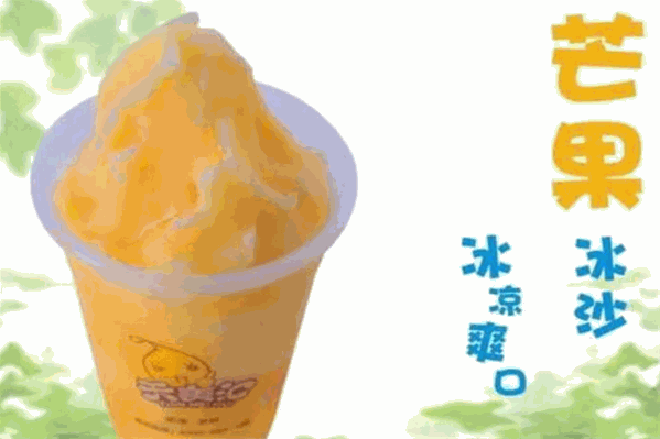 天美汇饮品