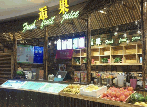 逅果饮品