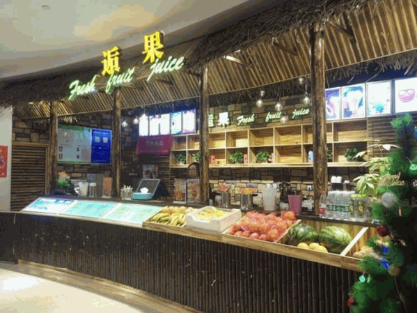 逅果饮品