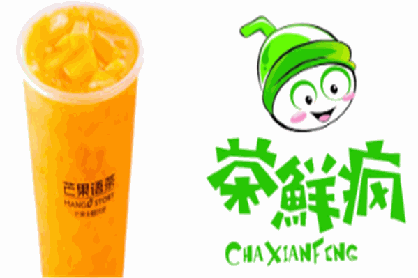 茶鲜疯饮品 茶鲜疯饮品