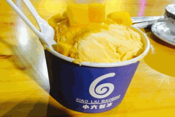 小六刨冰